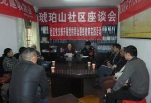 琥珀山社區 琥珀山社區