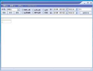 萬象2004 萬象2004