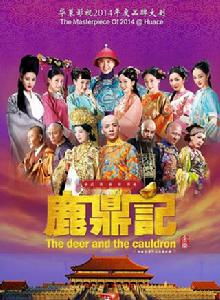 null[2014年內地版韓棟、張檬主演電視劇]