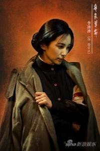 《辛亥革命》[2011年辛亥革命百年紀念電影]