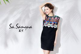 夏可[衣飾品牌]