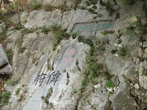 西山林屋洞旅遊指南