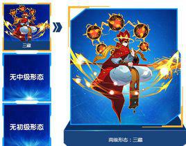 三藏[遊戲《賽爾號》中的精靈]