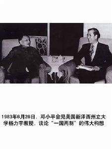 1983年6月26日 1983年6月26日