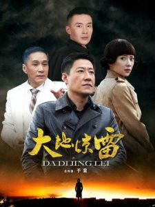 結義風雲 結義風雲