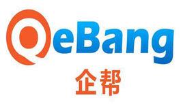 深圳市企幫網路技術有限公司 深圳市企幫網路技術有限公司