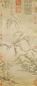 元代曹知白群峰雪霽圖