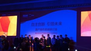 中國國產作業系統COS在京發布