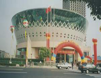 蘇州國際會展中心