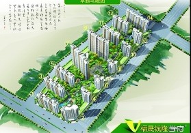 漳州錢隆學府 漳州錢隆學府