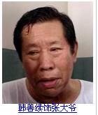 《幸福來了你就喊》