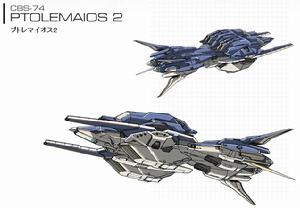 托勒密2號艦
