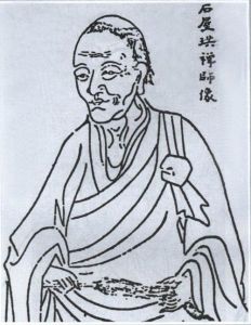 清珙法師 清珙法師