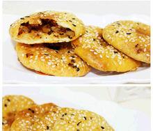 吉安 薄酥餅