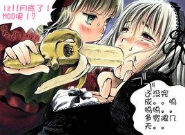 華夏萌戰錄 華夏萌戰錄