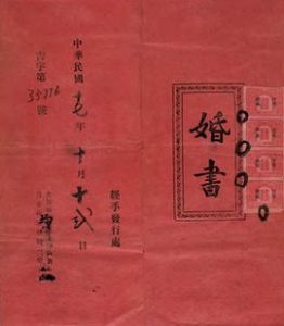 父母之命，媒妁之言