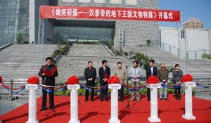 漢景帝的地下王國展 漢景帝的地下王國展