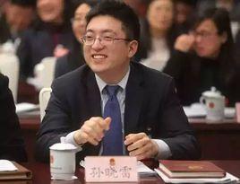 孫曉雷[復旦大學青年教師]