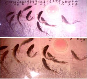 《扶桑初出日圖》 《扶桑初出日圖》