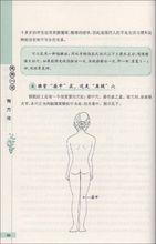 健康一定有方法！