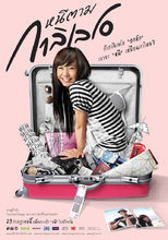 與伽利略一起逃亡 與伽利略一起逃亡