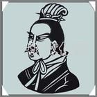 北涼酒泉王 北涼酒泉王