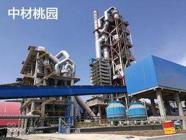 山西中材桃園環保科技有限公司 山西中材桃園環保科技有限公司