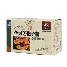 全靈芝孢子粉