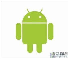 嵌入式發展前景分析