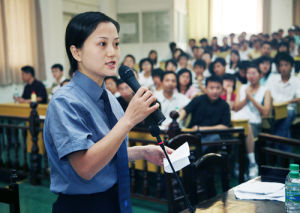 法庭辯論 法庭辯論