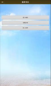 儷人醫院 儷人醫院