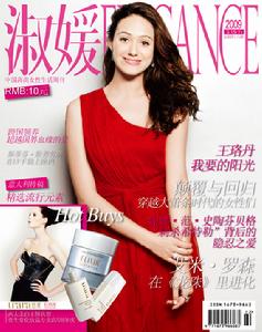 《淑媛ELEGANCE》 《淑媛ELEGANCE》