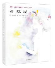 岩崎千弘繪本經典系列