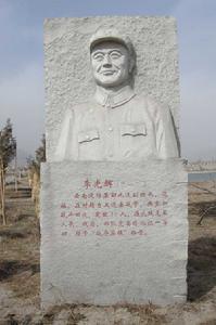 李光輝[開國少將]