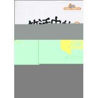 笑話中的經濟學