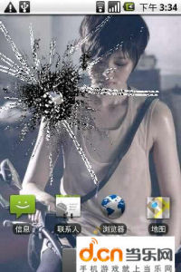 螢幕碎裂v1.1 螢幕碎裂v1.1