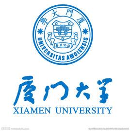 廈門大學電子科學與技術學院 廈門大學電子科學與技術學院