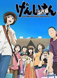 現代視覺文化研究會