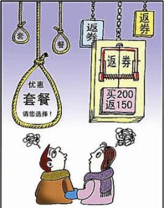 消費動機 消費動機