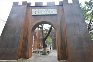 重慶建川博物館 重慶建川博物館