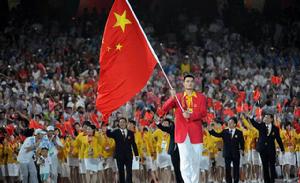 北京2008年奧運會開幕式