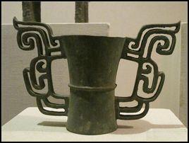 西周雙耳銅杯 西周雙耳銅杯