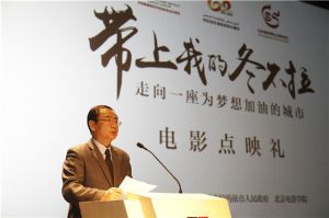 帶上我的冬不拉 帶上我的冬不拉