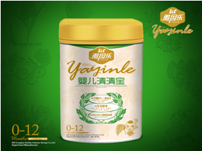 雅因樂清清寶 雅因樂清清寶