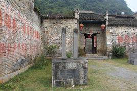 舊縣[雲南省楚雄雙柏縣鄂嘉鎮鄂嘉村委會]