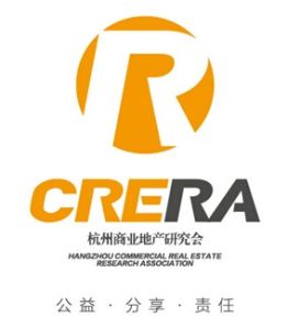 杭州商業地產研究會 LOGO