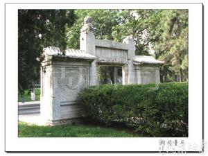 利瑪竇和外國傳教士墓地 利瑪竇和外國傳教士墓地