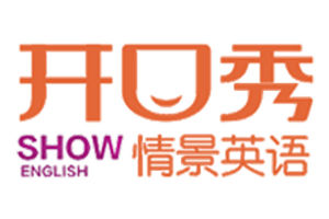 開口秀情景英語