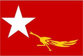 緬甸全國民主聯盟 緬甸全國民主聯盟