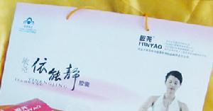 敏堯依能靜膠囊 敏堯依能靜膠囊